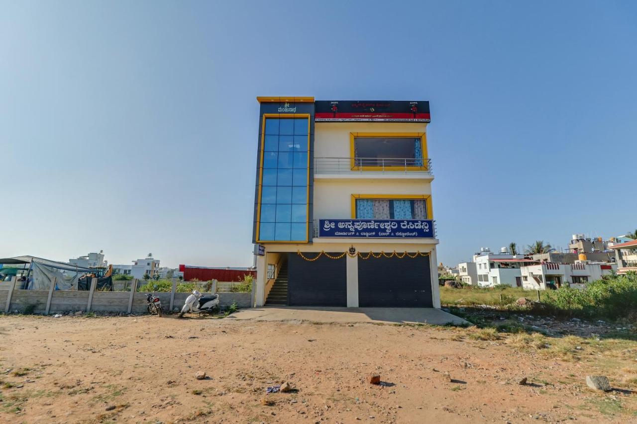 Spot On 76940 Sri Annapoorneshwari Residency Boarding & Lodging 호텔 하산 외부 사진