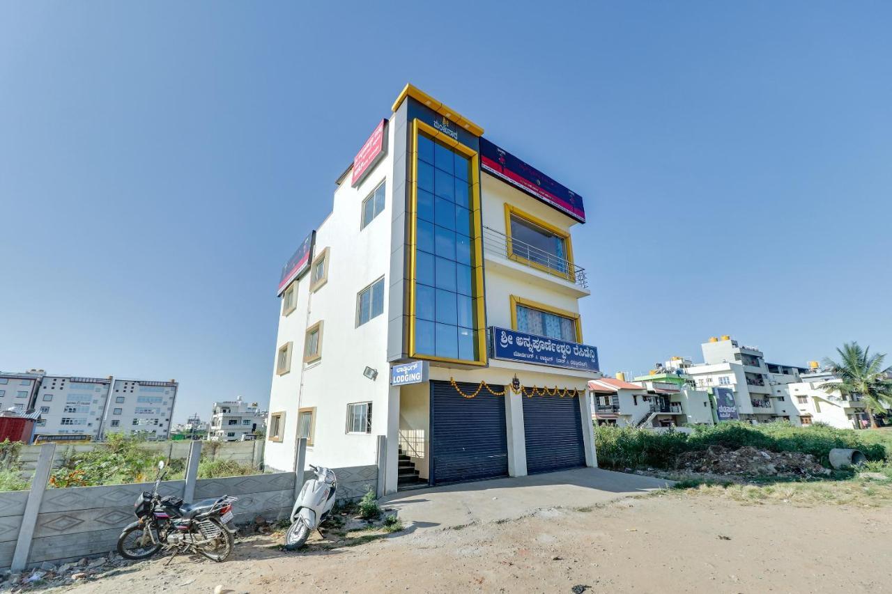 Spot On 76940 Sri Annapoorneshwari Residency Boarding & Lodging 호텔 하산 외부 사진